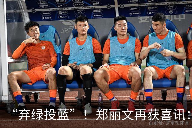 “弃绿投蓝”！郑丽文再获喜讯：绿营骨干选前宣布加入国民党！