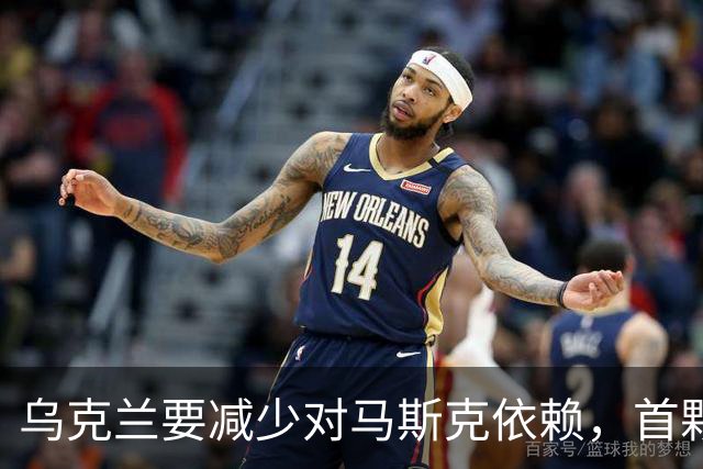 乌克兰要减少对马斯克依赖，首颗自主通信测试卫星开始运行