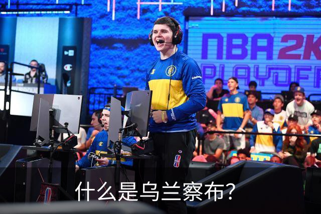 什么是乌兰察布？