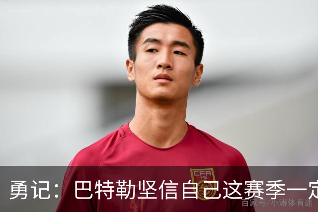 勇记：巴特勒坚信自己这赛季一定出战，穆迪已开始投篮训练