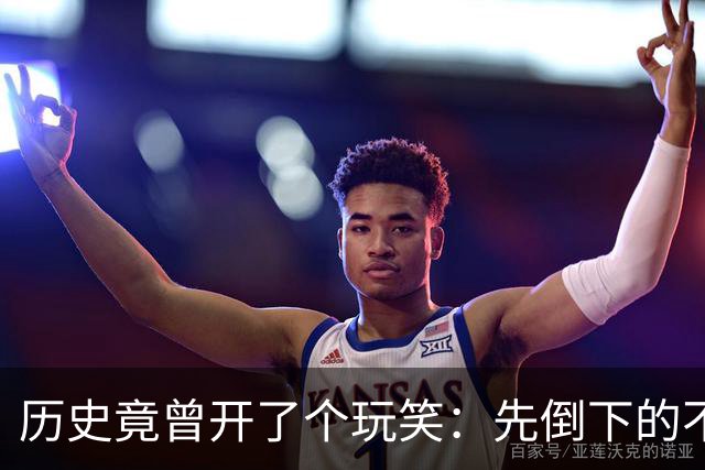 历史竟曾开了个玩笑：先倒下的不是乌克兰，而是百年中立的瑞士？