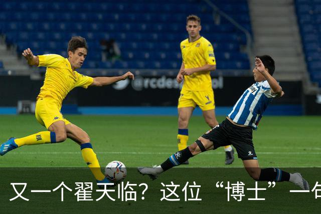 又一个翟天临？这位“博士”一句话把医学圈集体干沉默