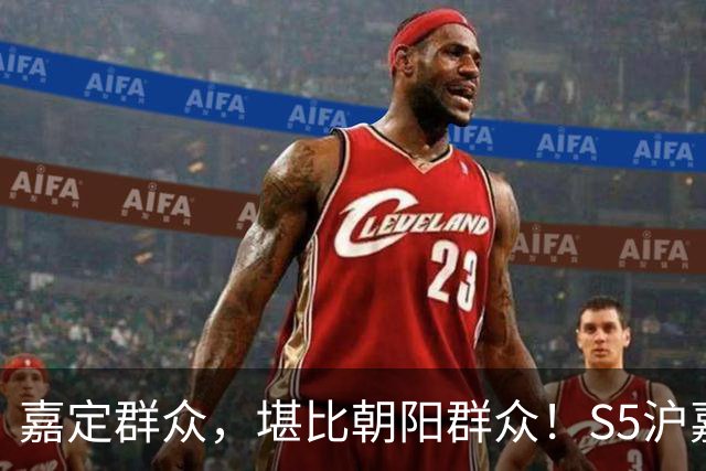 嘉定群众，堪比朝阳群众！S5沪嘉高速、南翔，有车违法被拍了！