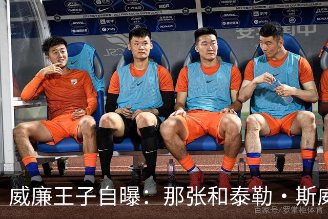 威廉王子自曝：那张和泰勒·斯威夫特的合影，我本想把他挪出去