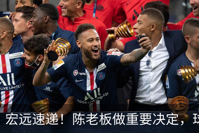 宏远速递！陈老板做重要决定，球迷盼杜锋回归救火，焦泊乔被批太软