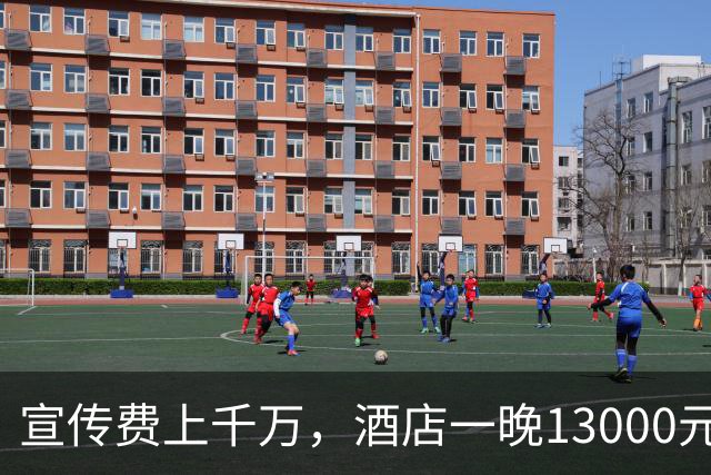 宣传费上千万，酒店一晚13000元，现在的综艺节目组这么有钱吗