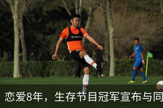 恋爱8年，生存节目冠军宣布与同性伴侣结婚