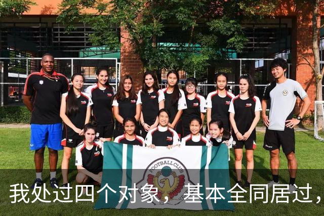 我处过四个对象，基本全同居过，3个男人真不是一个味儿，差别大