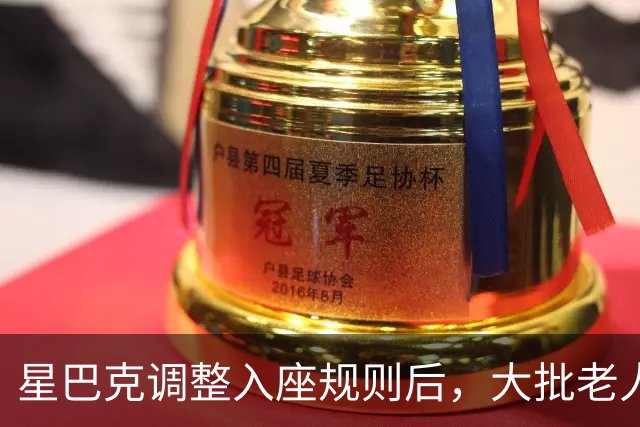 星巴克调整入座规则后，大批老人转场Manner坐满整店无一笔消费