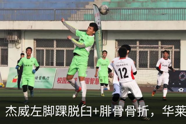 杰威左脚踝脱臼+腓骨骨折，华莱士左肩盂唇撕裂