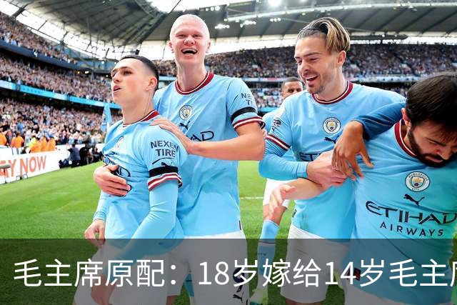 毛主席原配：18岁嫁给14岁毛主席，建国后主席亲自为她破例！