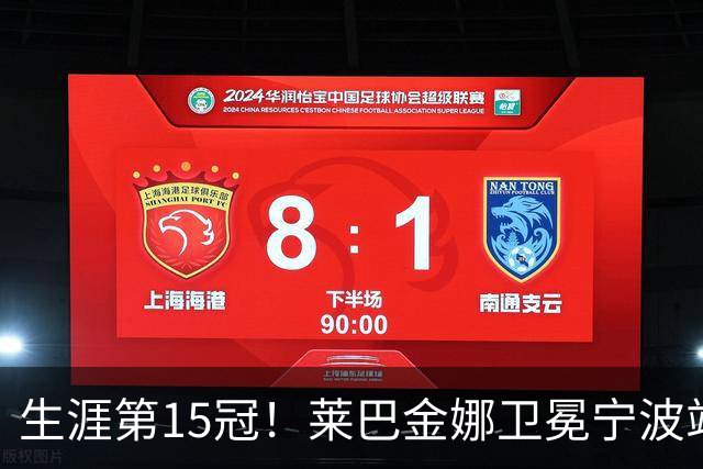 生涯第15冠！莱巴金娜卫冕宁波站，还帮郑钦文一把，WTA排名更新