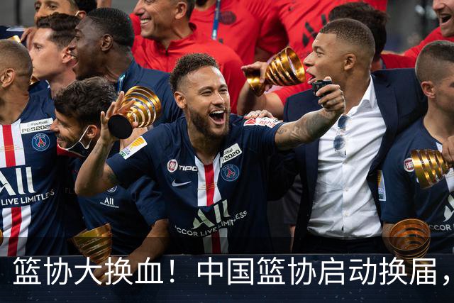 篮协大换血！中国篮协启动换届，郭振明离任？四大候选谁能上位？