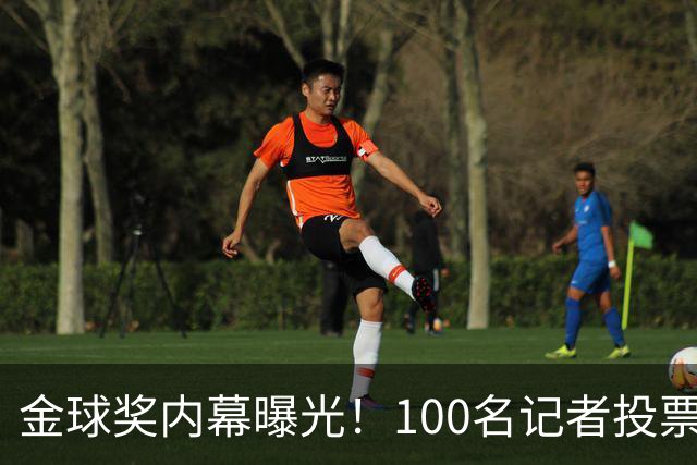 金球奖内幕曝光！100名记者投票，第一名15分，提名不等于得分，登贝莱当年为何大胜？