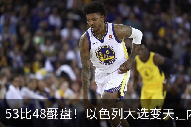 53比48翻盘！以色列大选变天, 内塔尼亚胡还没下台, 反对派先内讧